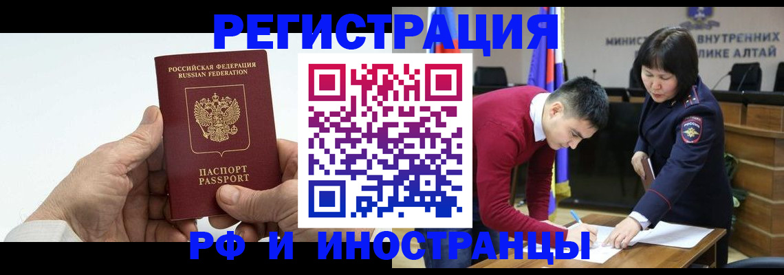 регистрация для дет. сада в Медногорске